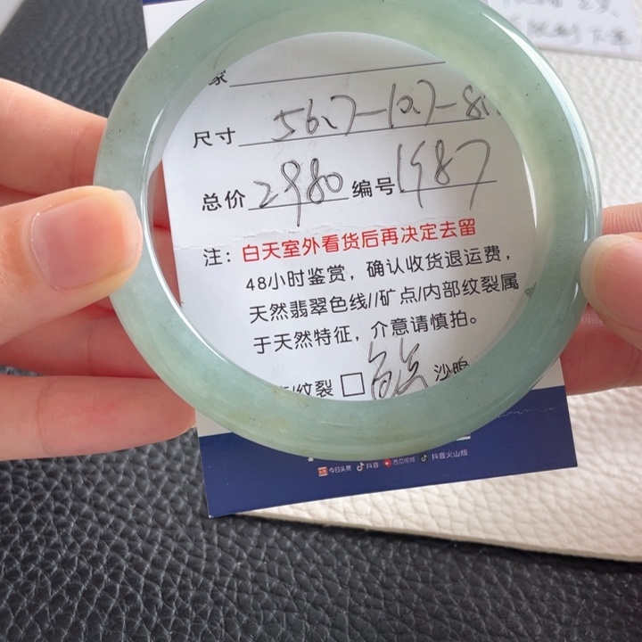 翡翠手镯未镶嵌翡翠手镯