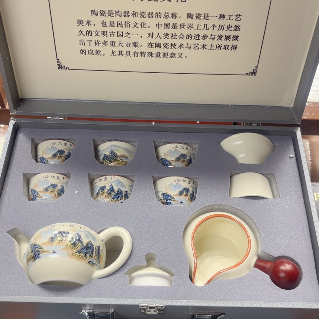 孤品茶具套装等。            