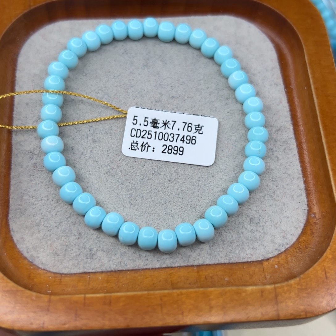 绿松石未镶嵌珠宝半成品