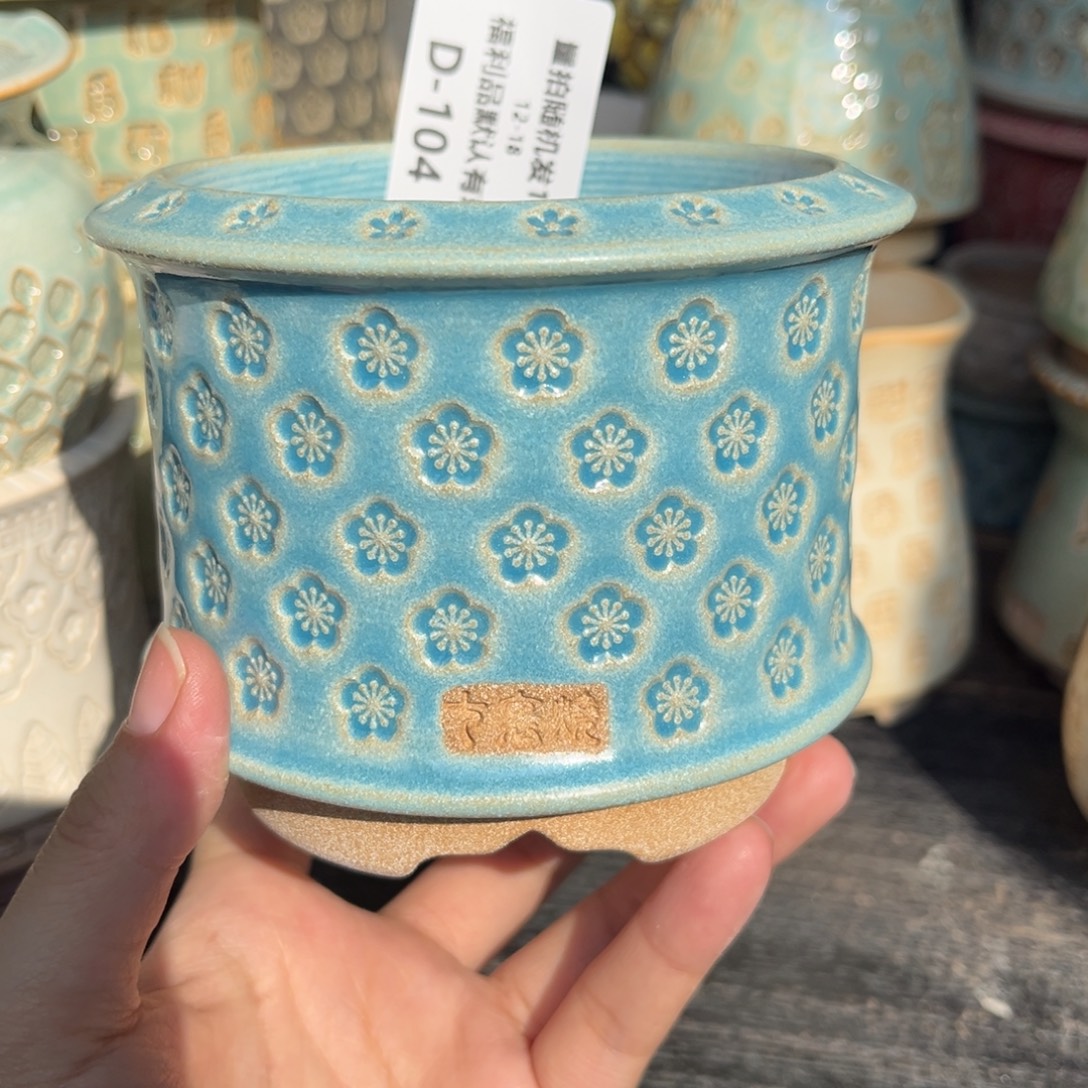 七里烧-默认微瑕12-18-104-8