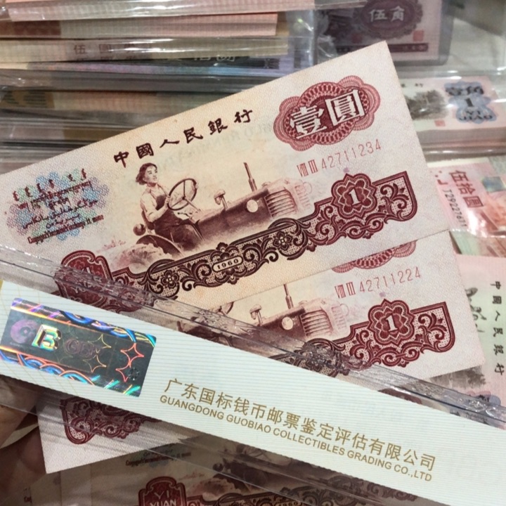 女拖两张，八九成新