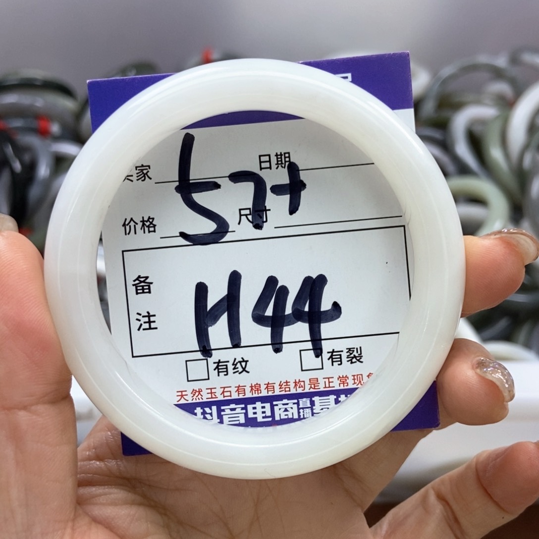 和田玉手镯手镯未镶嵌