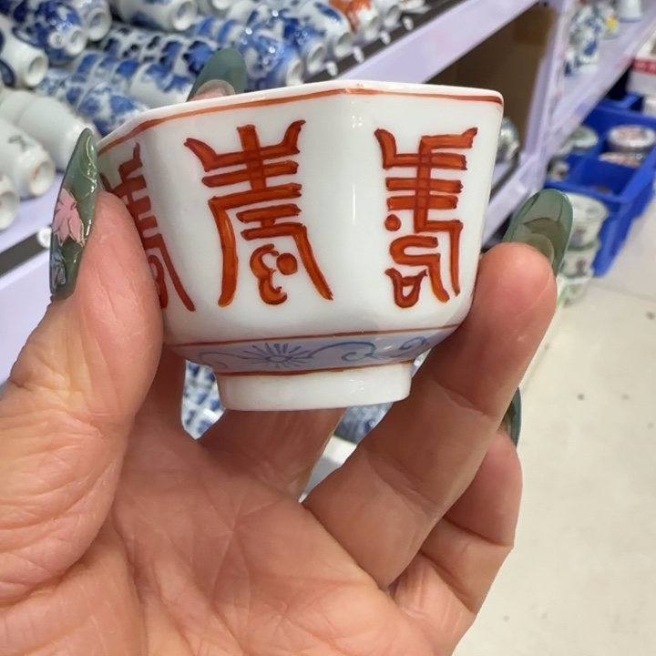 杯陶瓷艺术品收藏陶瓷
