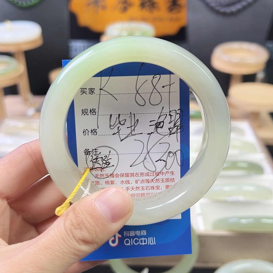 最***好和田玉未镶嵌手镯