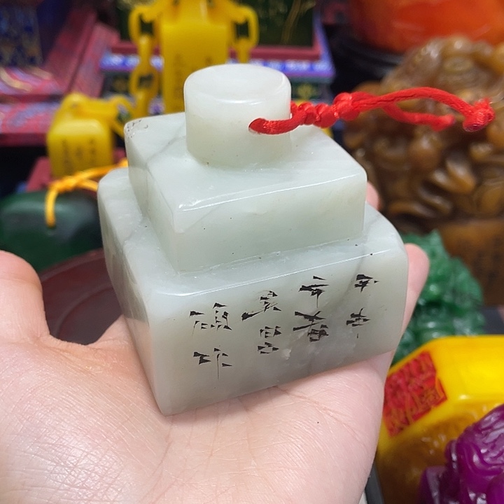 寿山石印石篆刻印章引首章闲章姓名章生日礼物