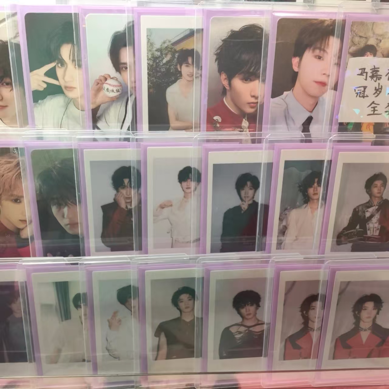 躲避修马/得到修马