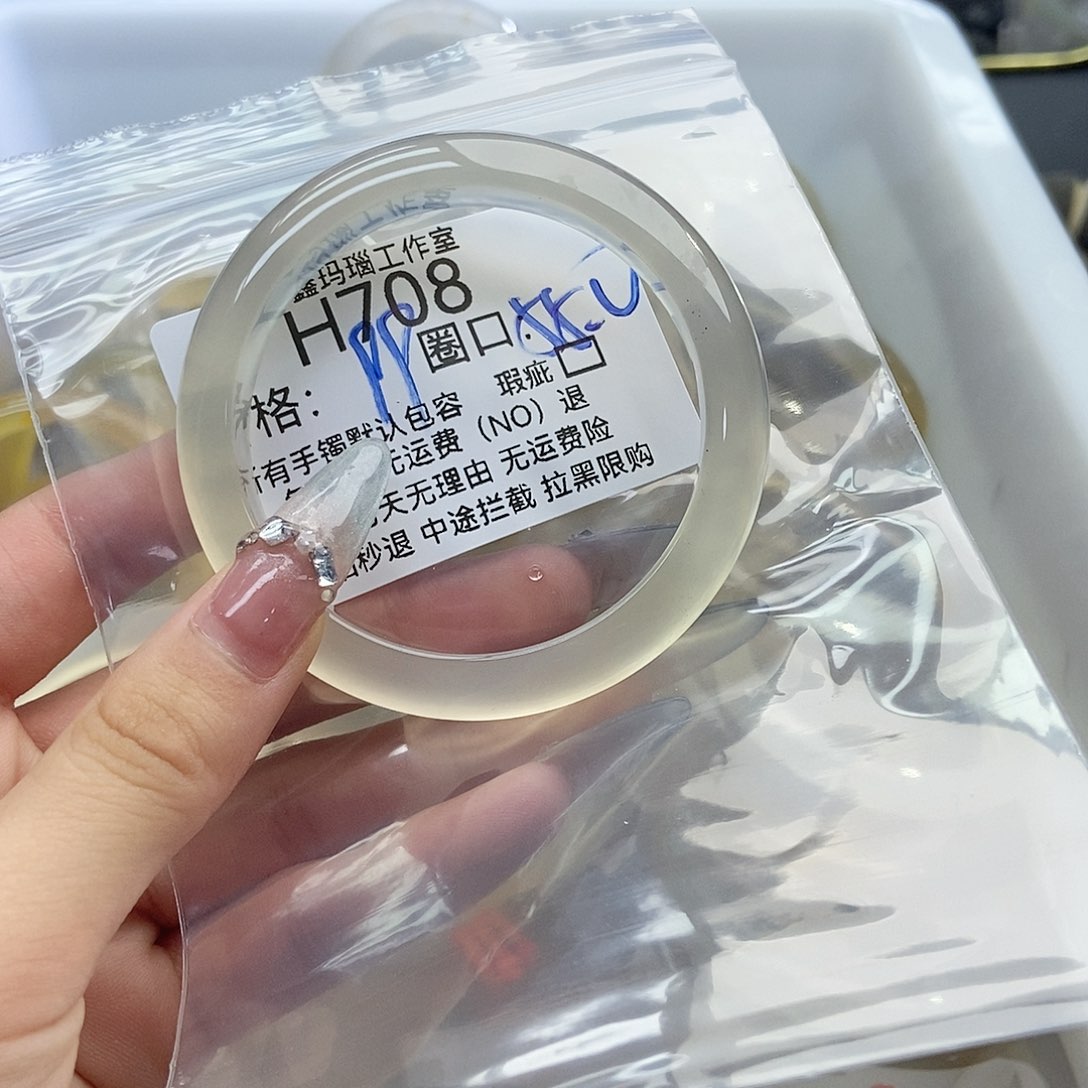 玛瑙/玉髓手镯未镶嵌吨**水708