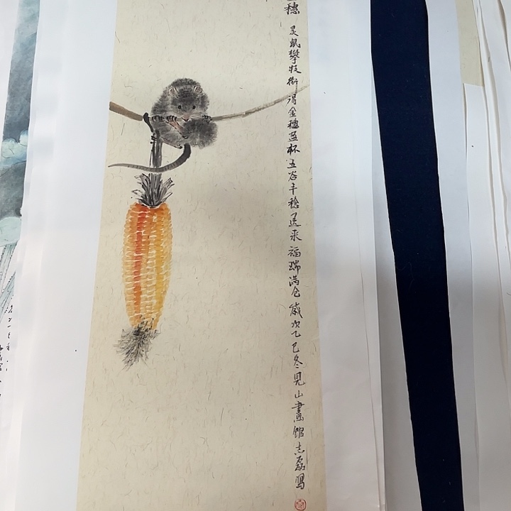 国画秦志磊国画作品70/23