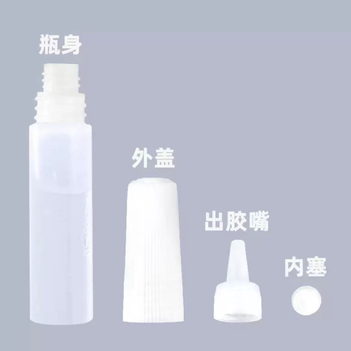 酒精胶学生手工专用液体胶强力高粘美术大王扇速干扭扭棒DIY胶水