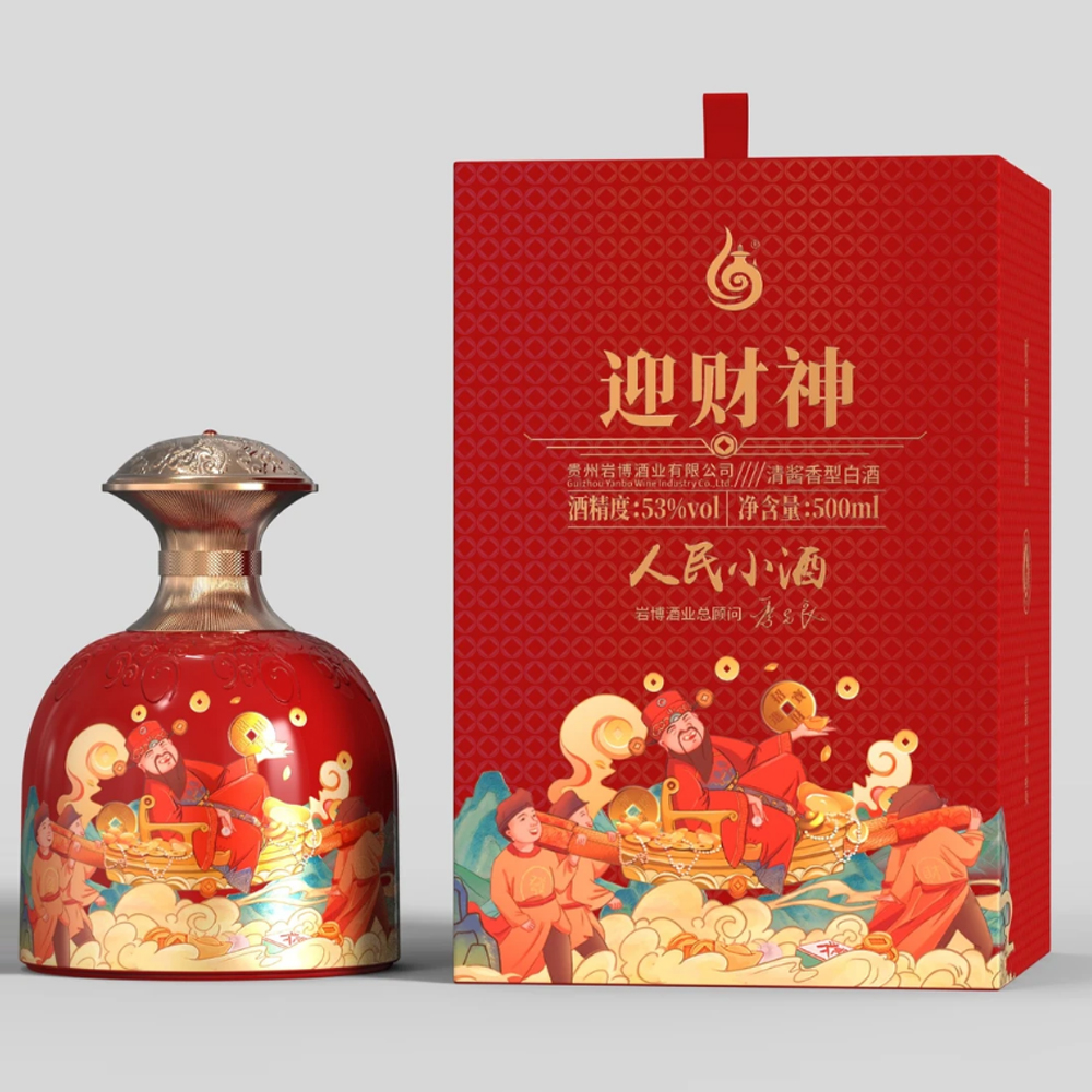 人民小酒迎财神 清酱香型白酒 纯粮食酒 53%Vol500ml