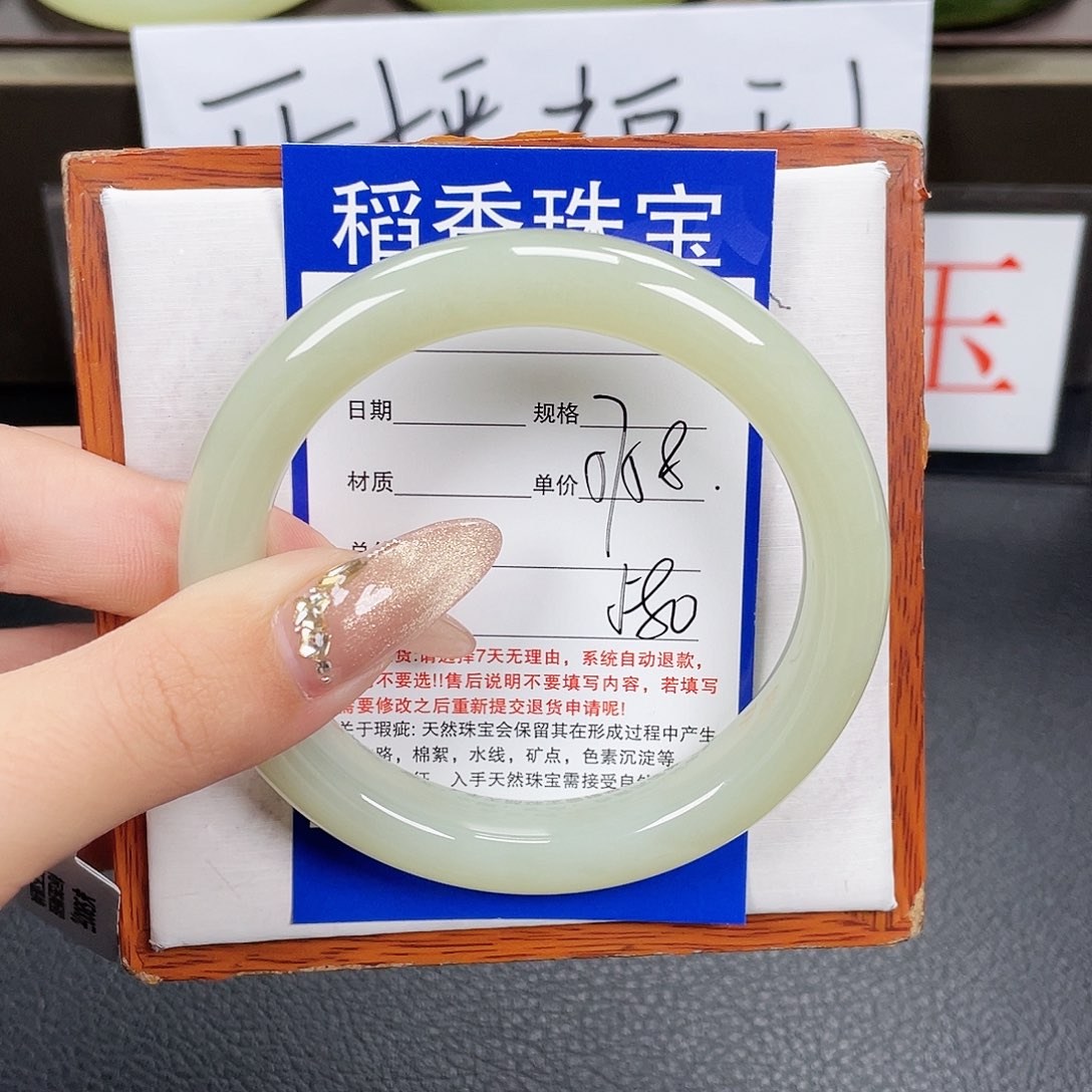 和田玉手镯未镶嵌