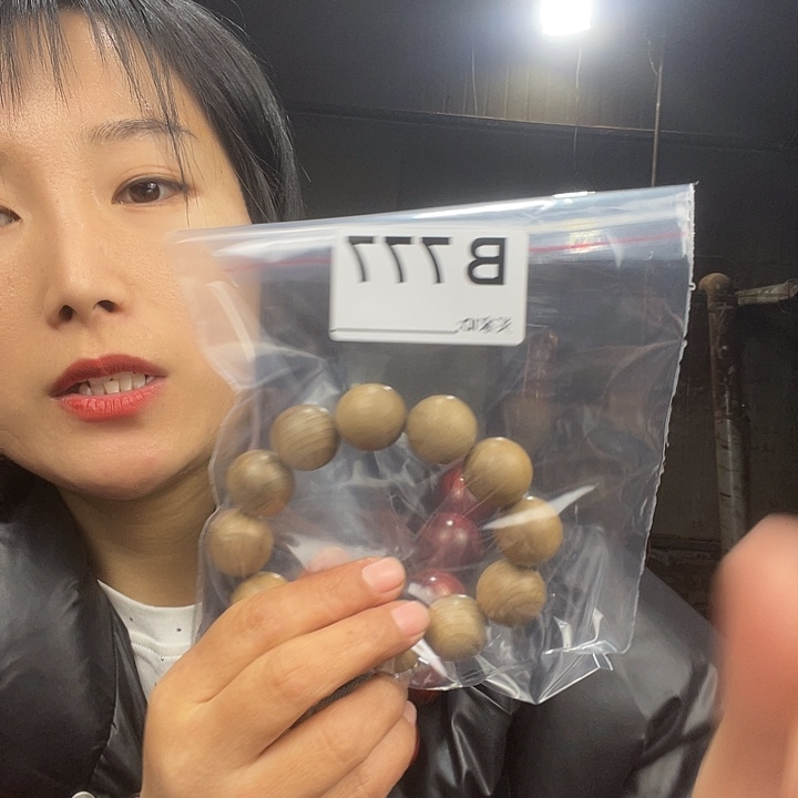 兴***烤东非黑黄檀（紫光檀）777