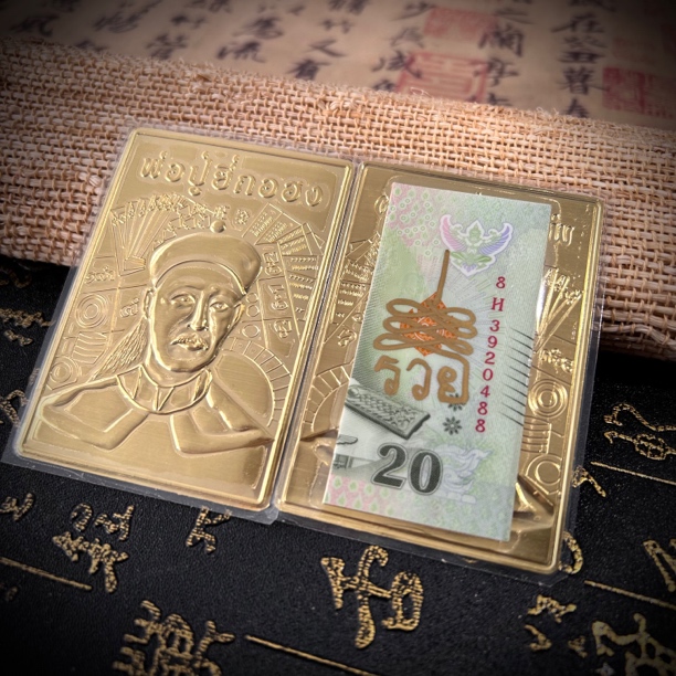 【钱母】南宫北苑｜财源滚滚来福卡