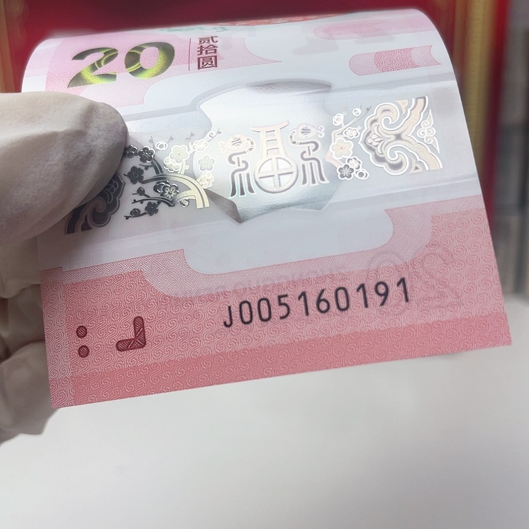 005160191……………………………………