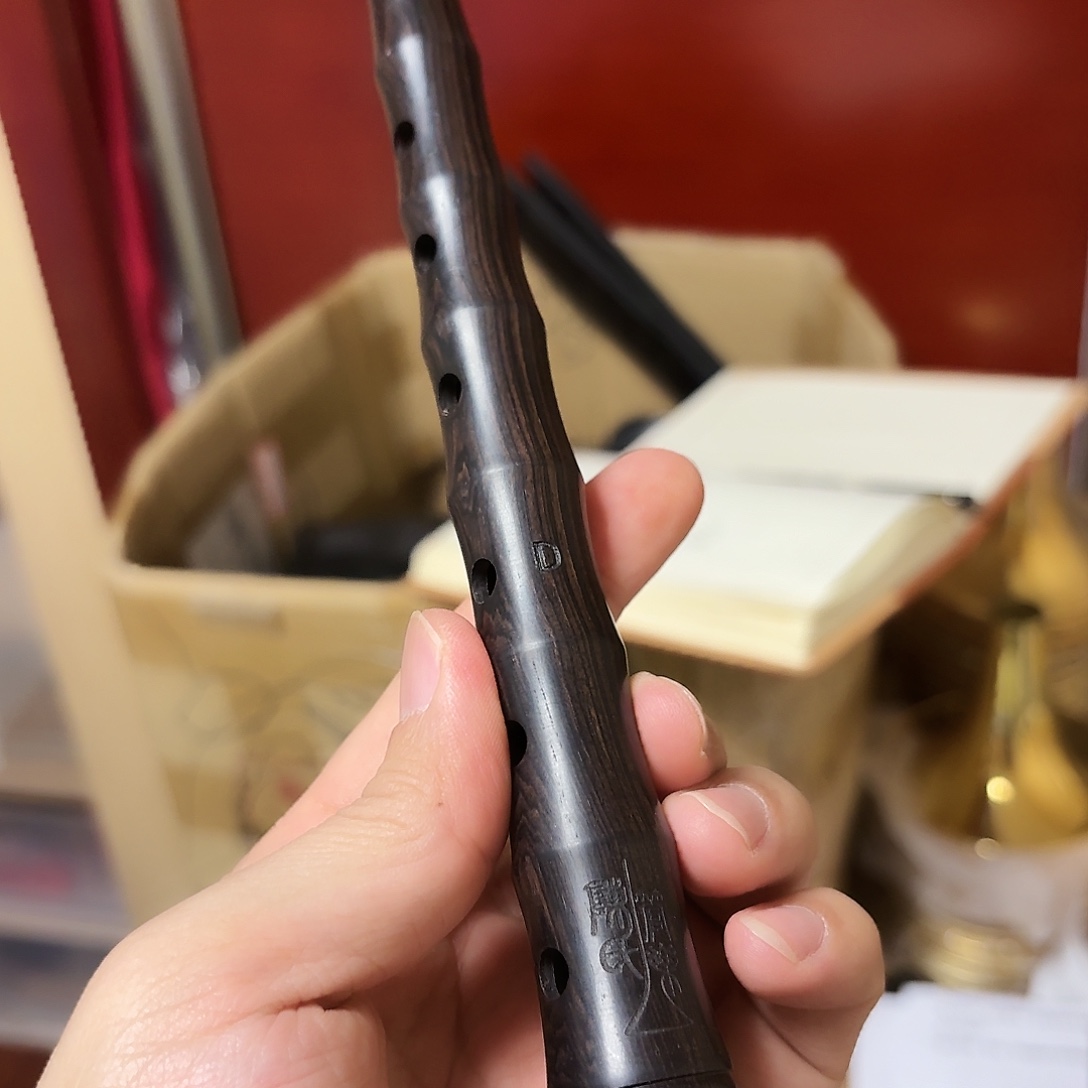 d调专业黑檀特价唢呐