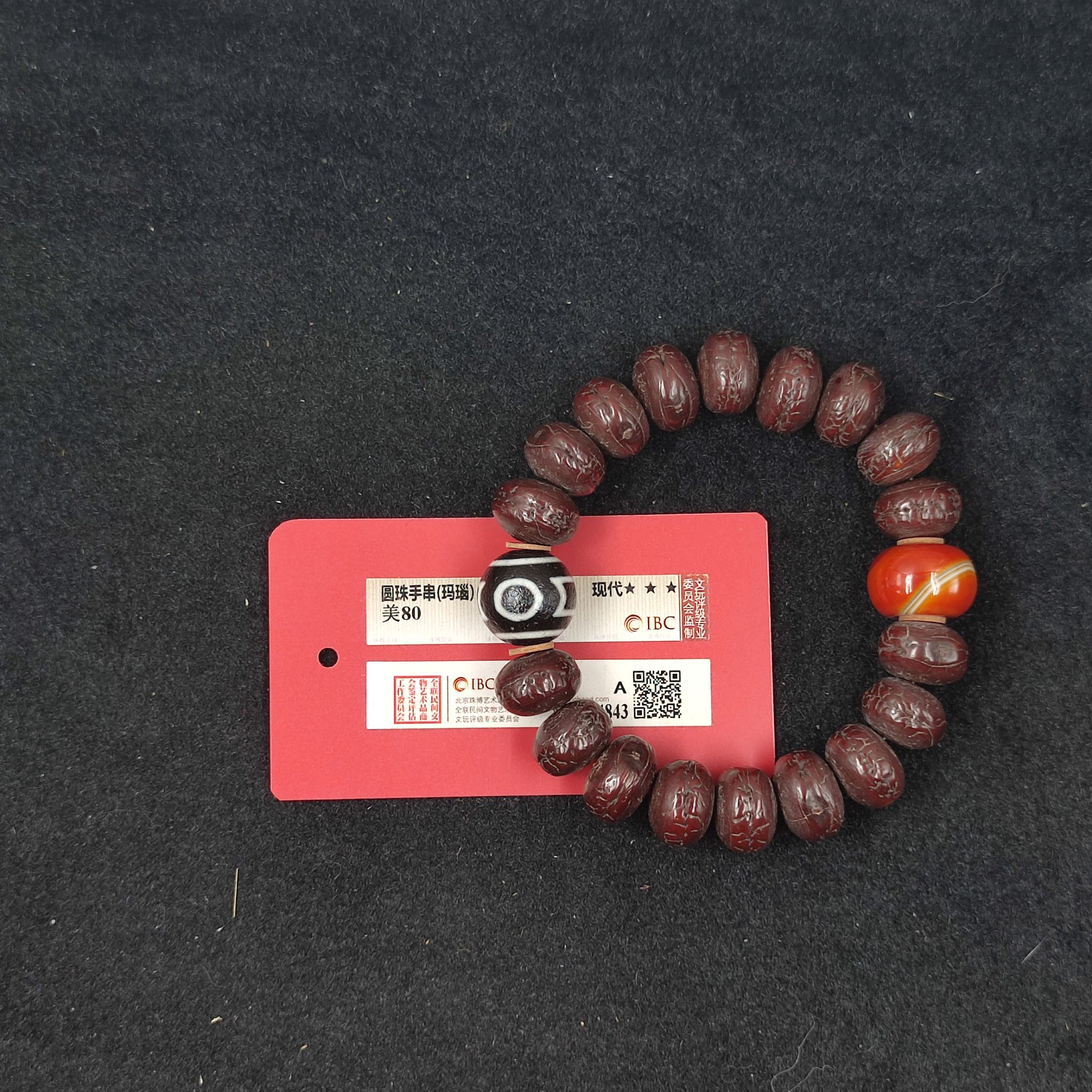 【闪购商品】 p1250