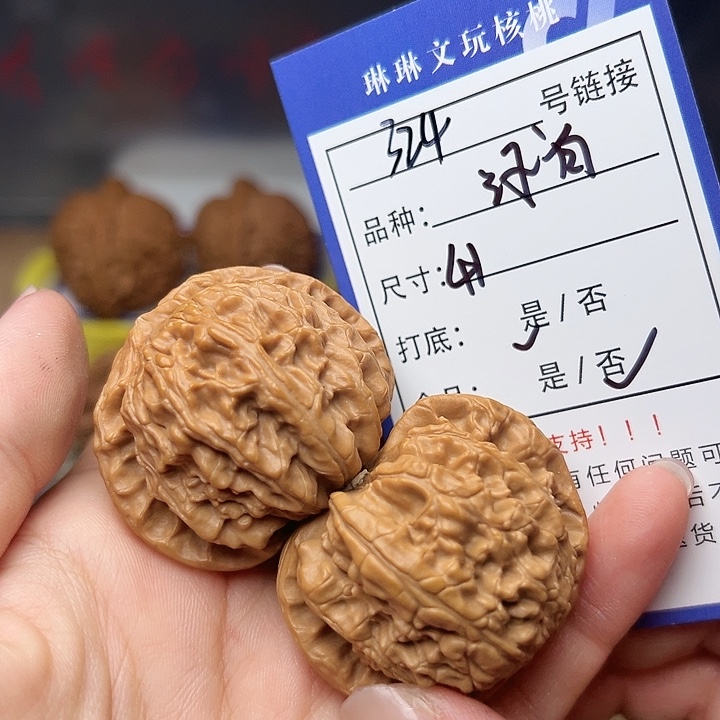 吊坠文玩核桃核桃324