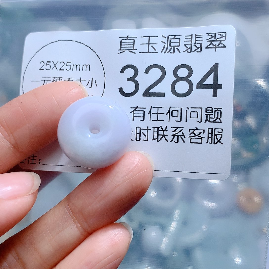 翡翠颈饰未镶嵌3284。