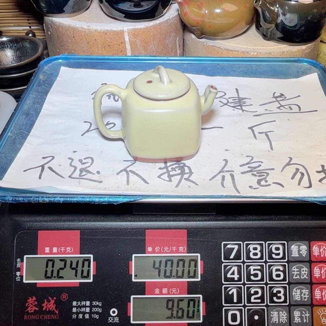 茶盏建窑建盏 微瑕作品