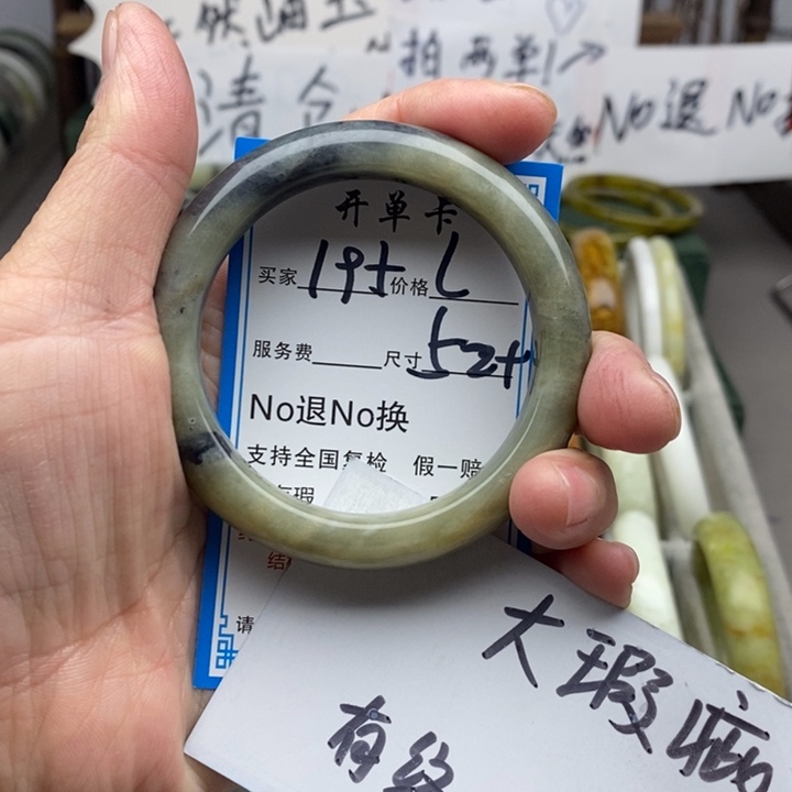 晚***^蛇纹石玉未镶嵌手镯