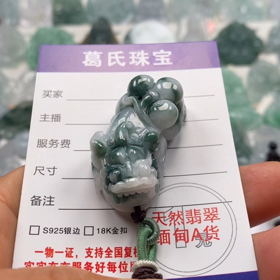 翡翠颈饰未镶嵌翡翠17