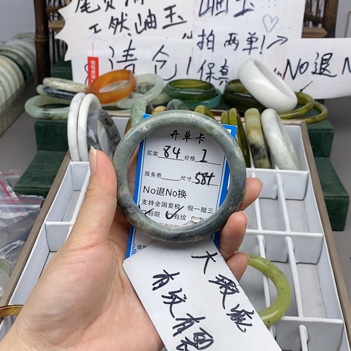 蛇纹石玉未镶嵌手镯