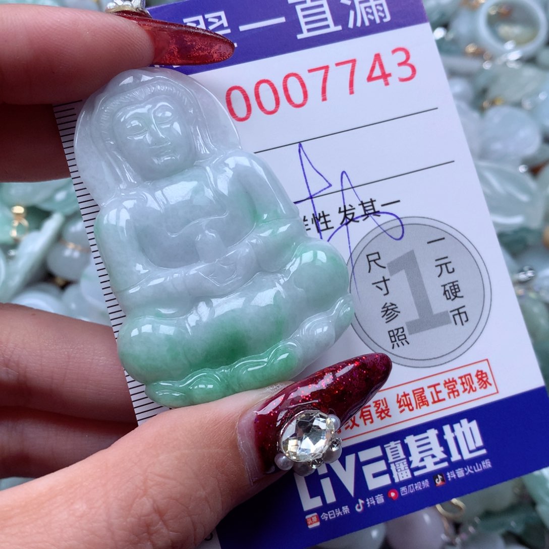 吊坠(不含链)未镶嵌翡翠