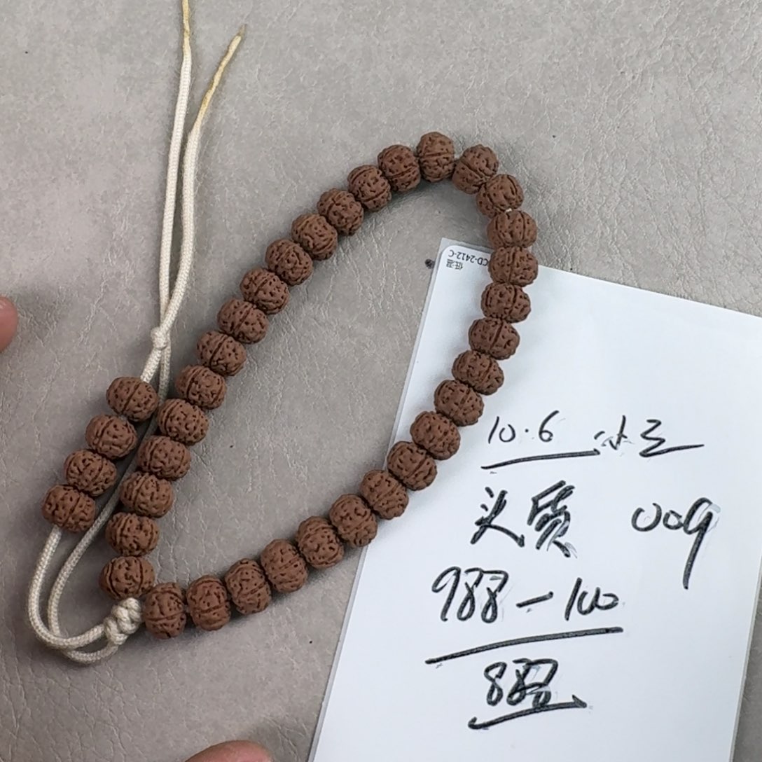 金刚菩提手串10.6货头老树王09