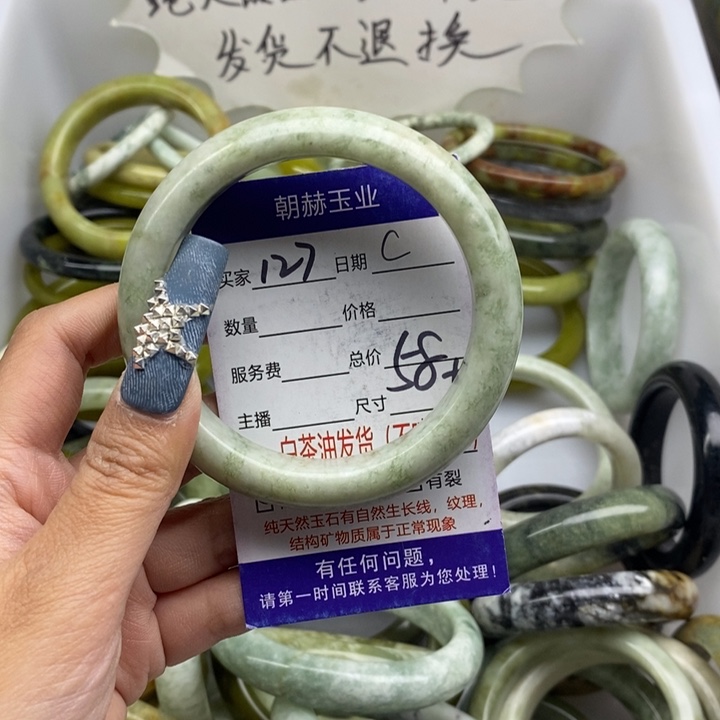 蛇纹石玉未镶嵌手镯