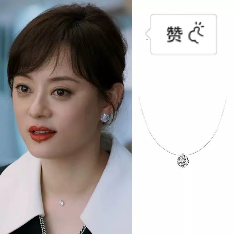 钛钢合成锆石项链 蛮好人生胡曼黎同款人鱼泪锁骨链