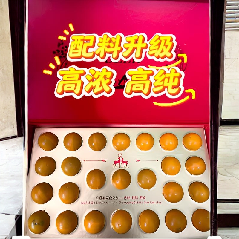 【鹿腾达】鹿乡梅花鹿鹿膏 25丸/盒SDR