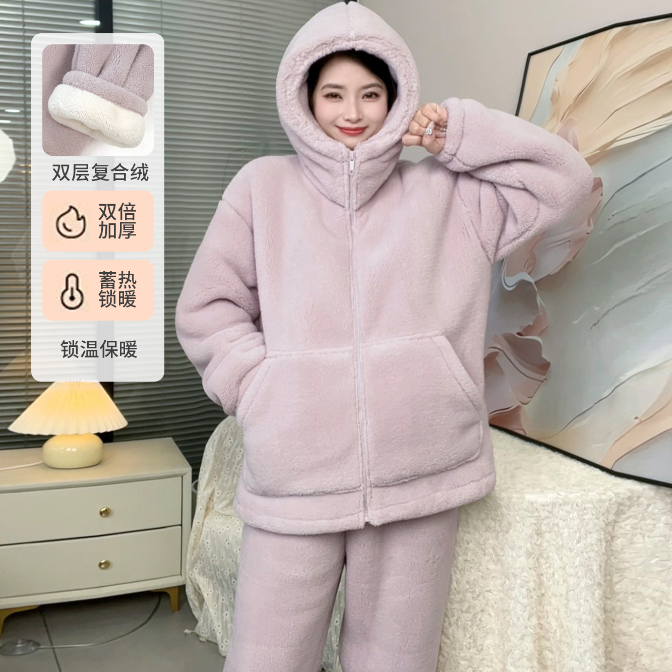 【加厚加厚！双层复合绒】锁温保暖女士连帽秋冬季家居服睡衣两件套