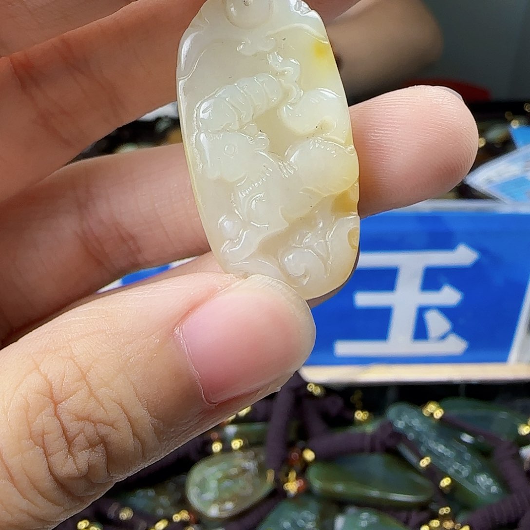 和田玉未镶嵌挂件