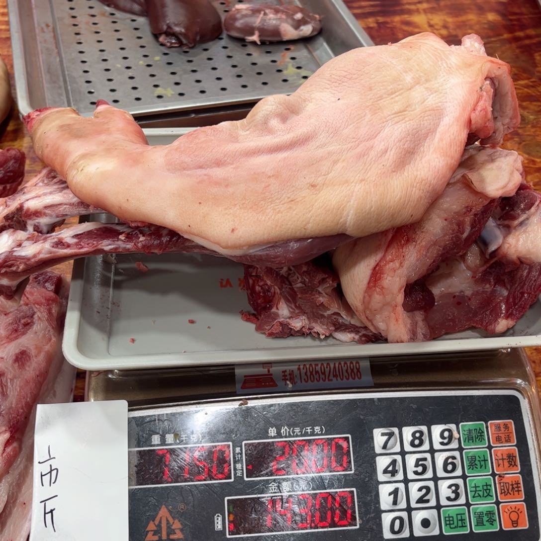 中国大陆60包装?*圆黑猪