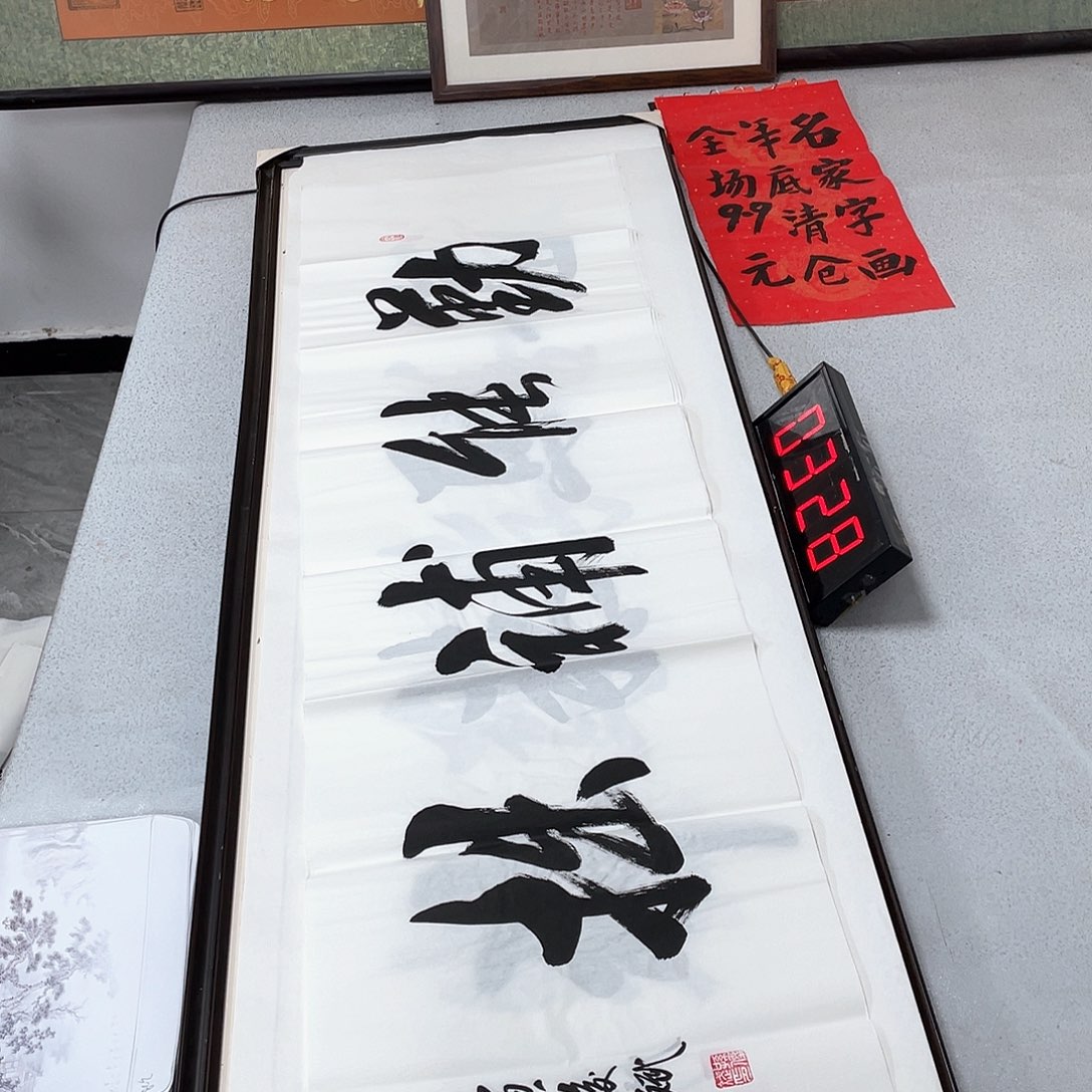 书法书法作品欣赏