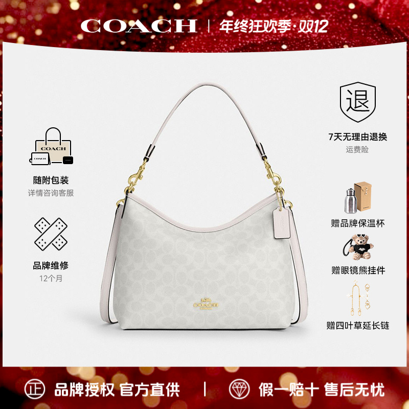 【新品上新】COACH/蔻驰流浪女士单肩斜跨包CV975.IMXU5