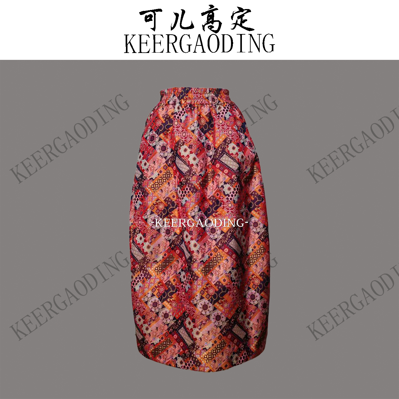 【可儿·高定】非遗蜀锦高端新中式灯笼花苞加厚夹棉半裙JD7209-3