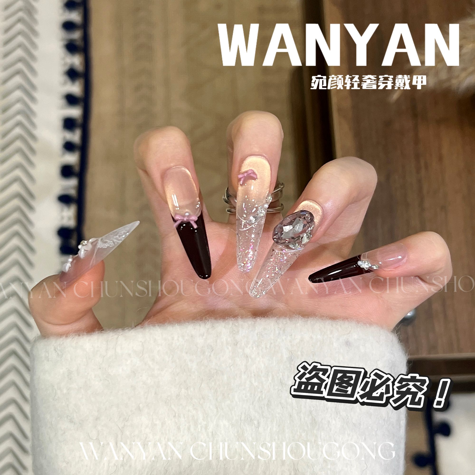 “莓岛优奈”CHUN·气质甜欲爆闪渐变粉金猫眼冰透雕花纯手工穿戴甲