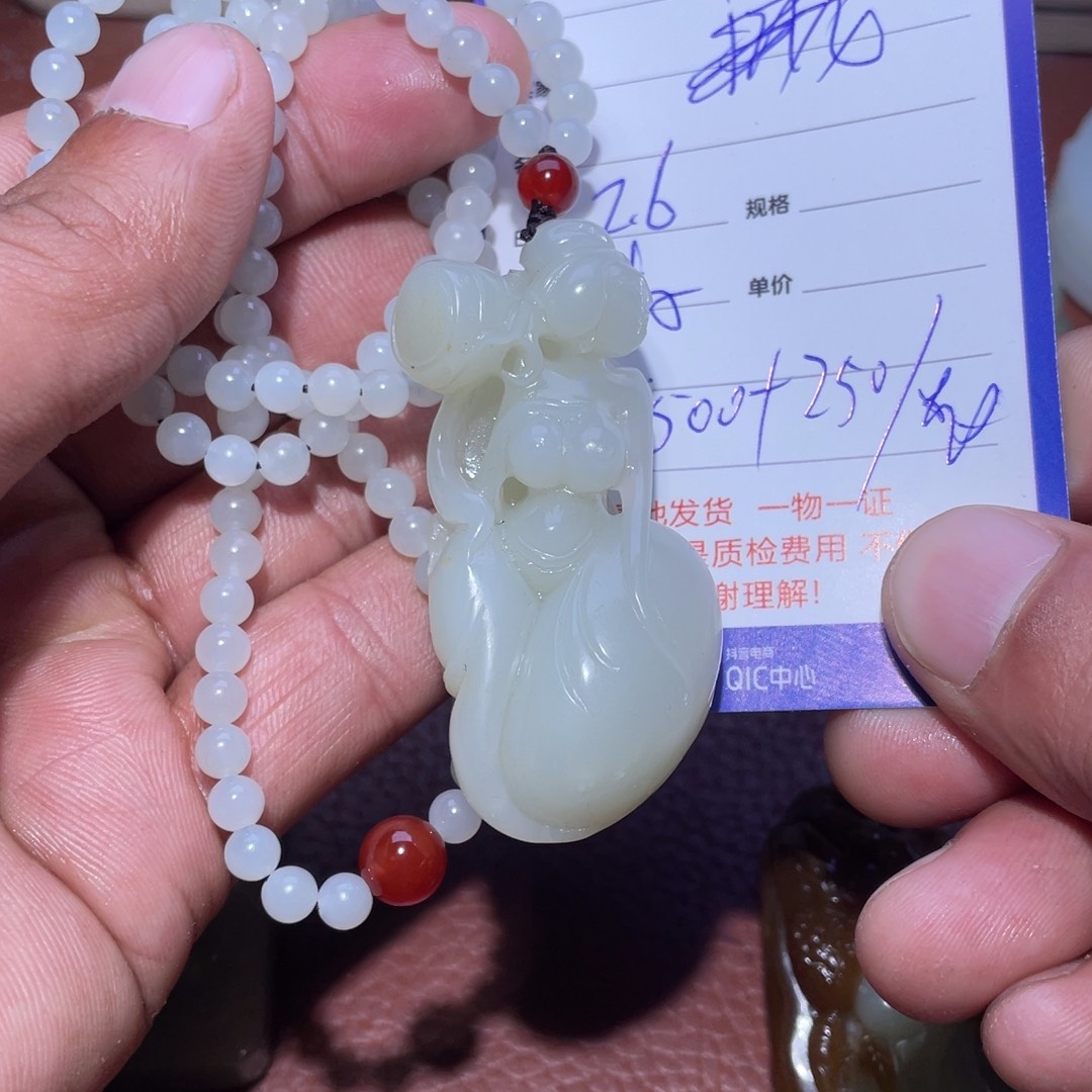 和田玉挂件未镶嵌龙*