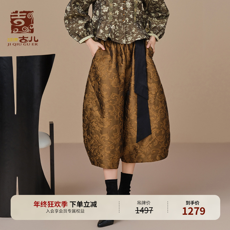 吉丘古儿漫游山野花苞裤时尚阔腿裤复古国风提花九分裤G223K010