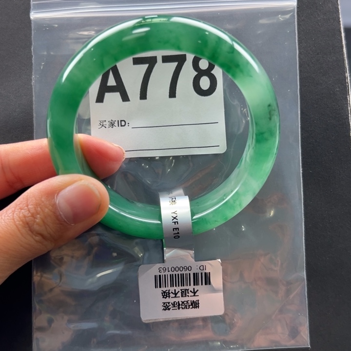 石英质玉未镶嵌手镯58