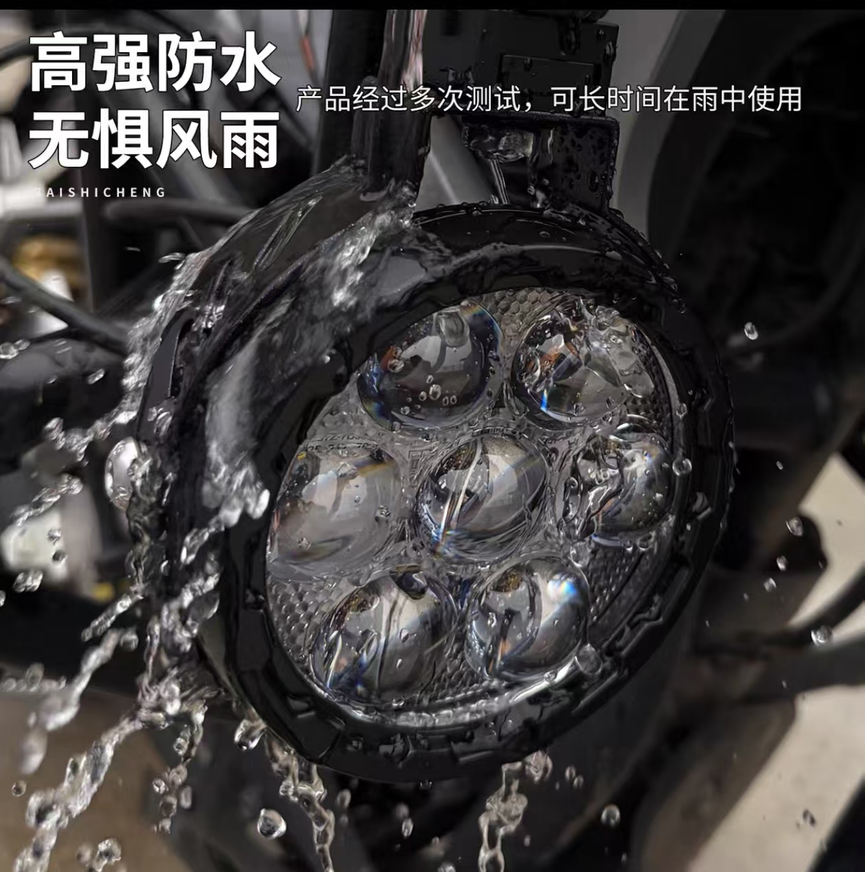 摩托车射灯强光超亮爆闪黄白光外置防水改装辅助铺路大灯