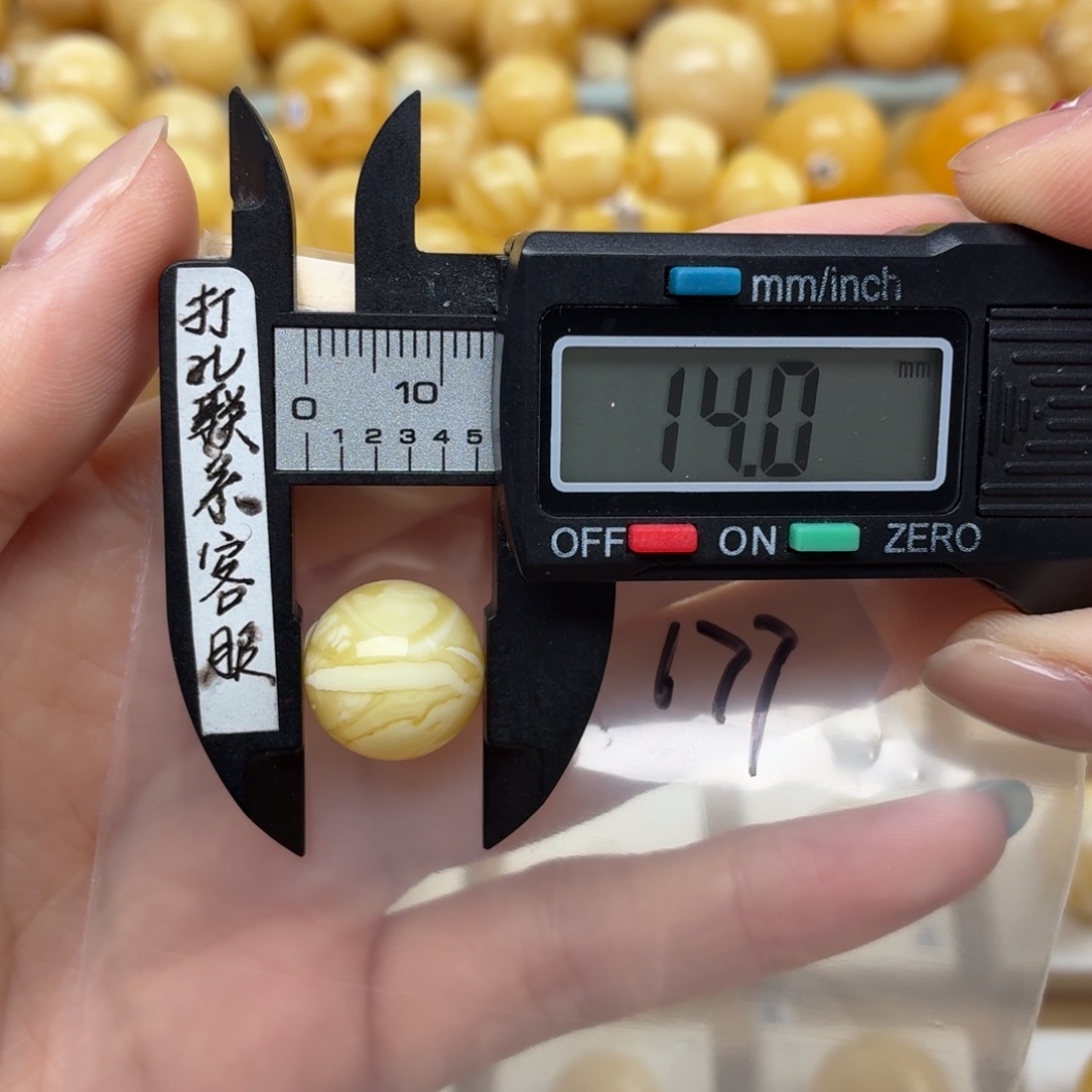 裸石蜜蜡未镶嵌蜜蜡