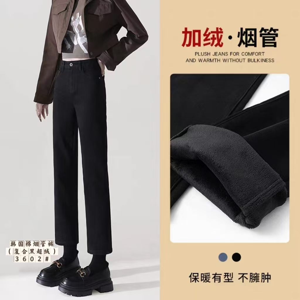W-烟管裤高腰加绒黑色九分裤直筒裤秋冬时尚#3602『乐桃家』