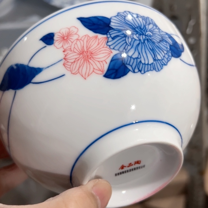 杯手绘玲珑微瑕陶瓷一个
