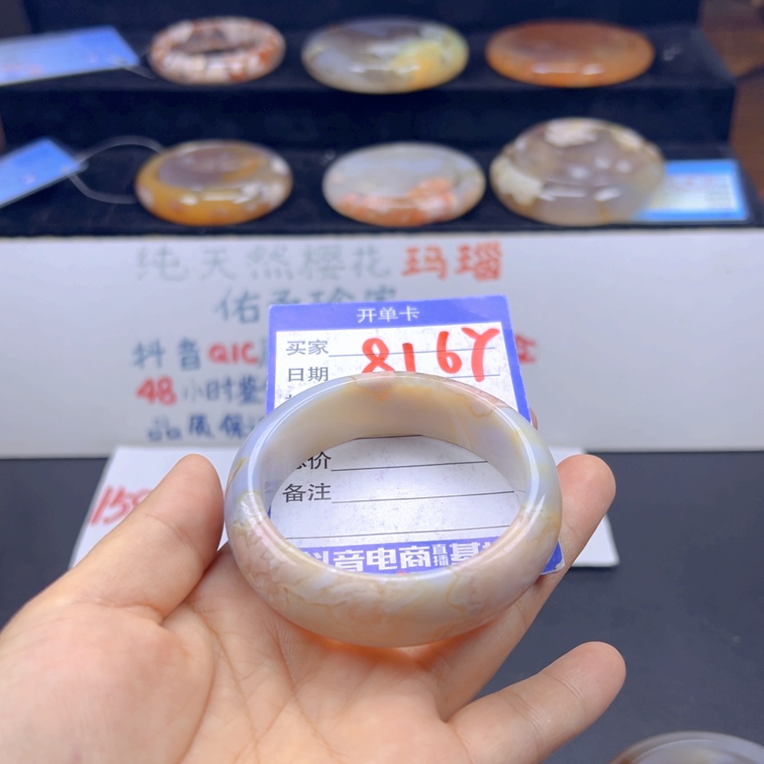 石英质玉未镶嵌手镯醉****?