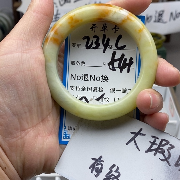 蛇纹石玉未镶嵌手镯