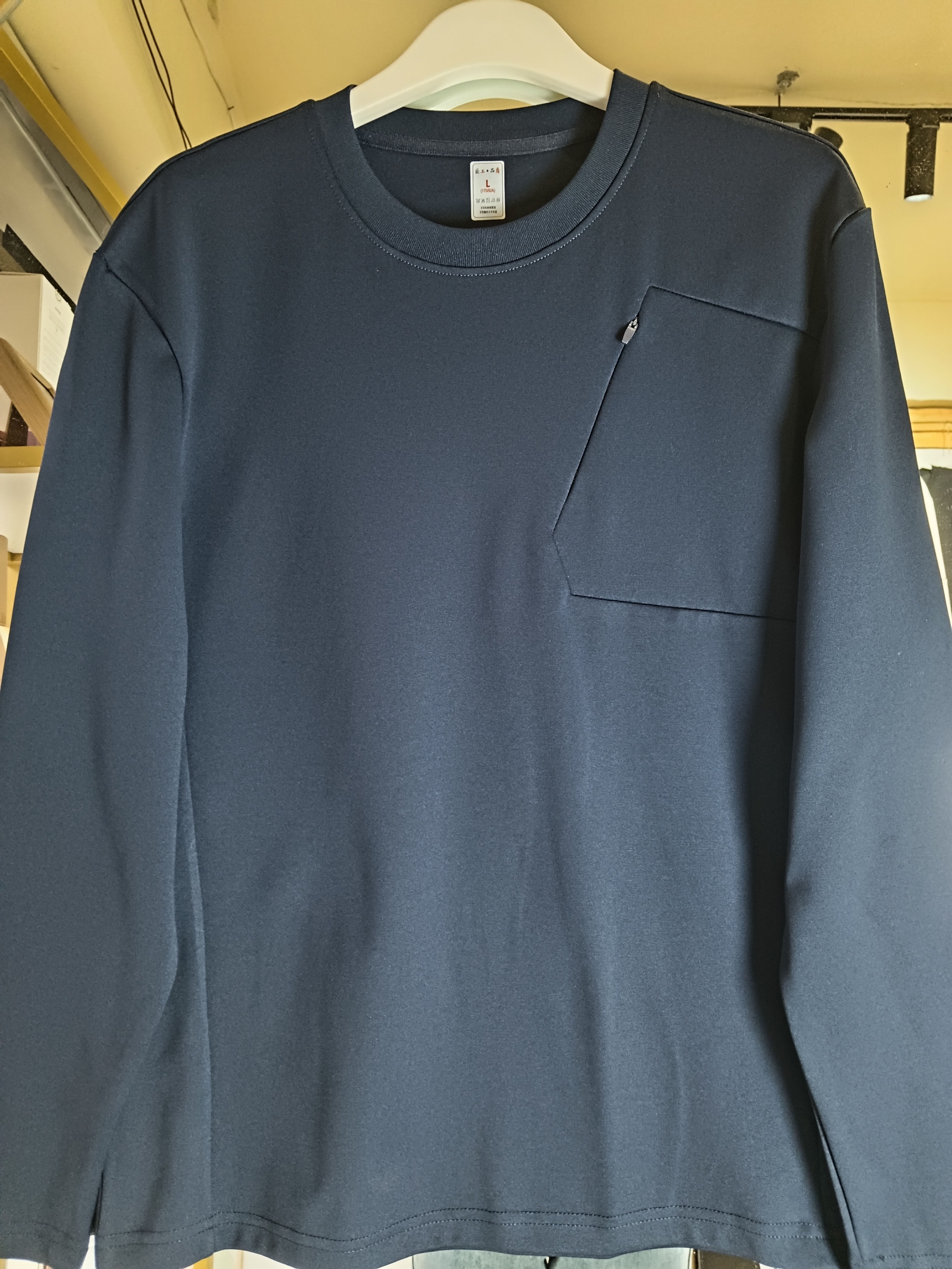 男士秋季圆领针织运动卫衣舒适透气户外休闲打底上衣