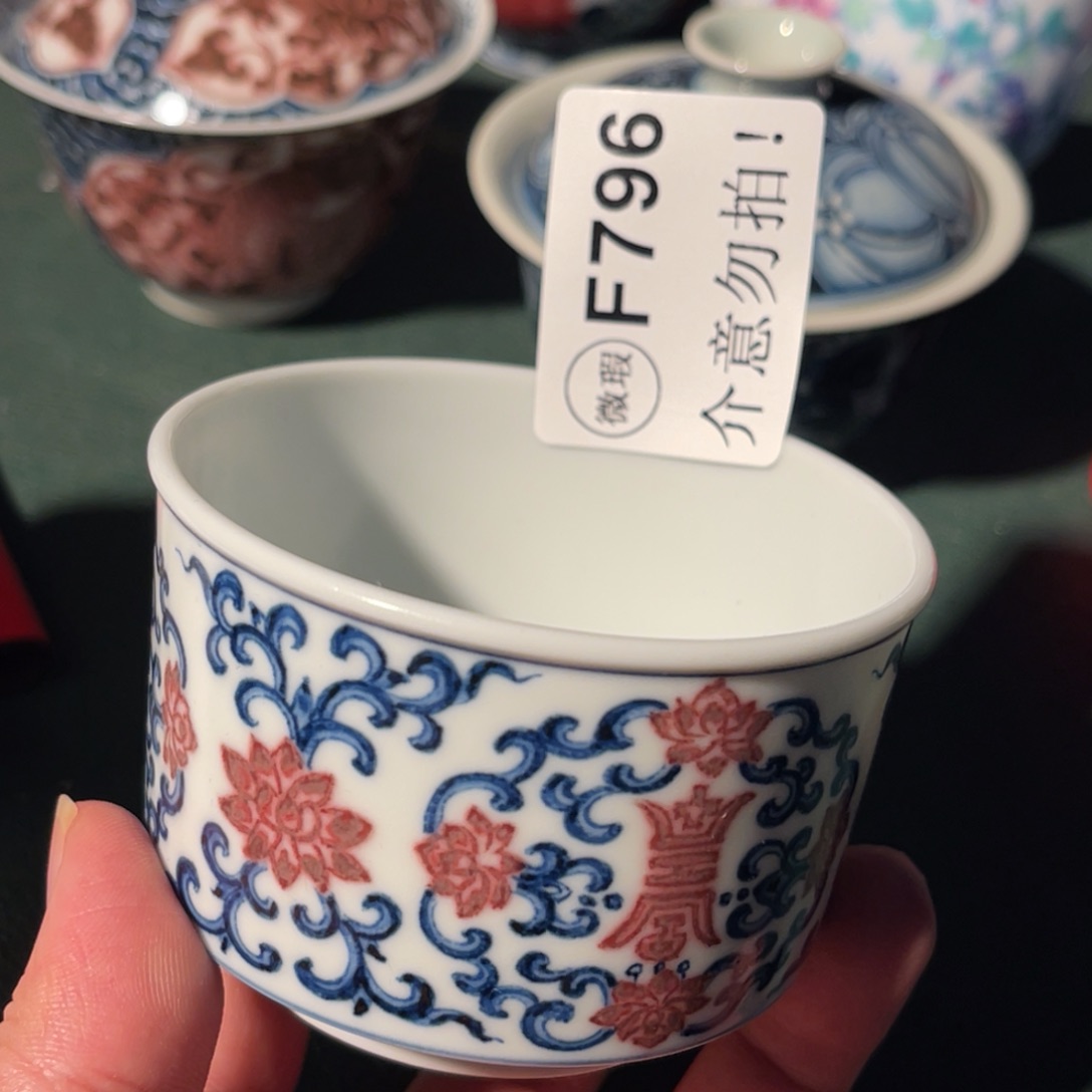 796 半月陶瓷半月陶瓷