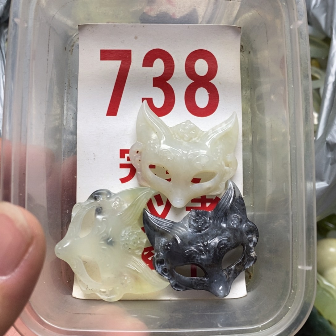 蛇纹石玉挂坠未镶嵌